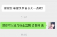 不想发私人照片，但是保证本人很漂亮，我之前通过过正规模特公司的面试，所以我的颜值身材应该都是没问题[嘿哈][嘿哈][嘿哈]给这个小姐姐点个赞[强][强][强]
