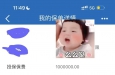 00年的小女生存款几千万[捂脸]而且第一次还在，又现实又成功的美女，不知道怎么样的人才适合她，一起加油吧，人生路漫漫，赚钱最重要[跳跳][跳跳][跳跳]