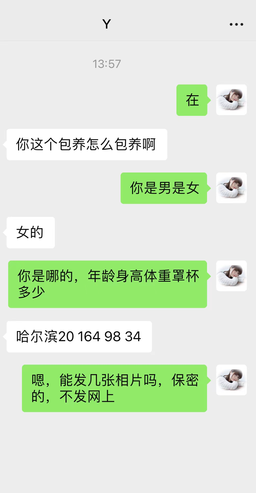 微信图片_20240716104415.jpg