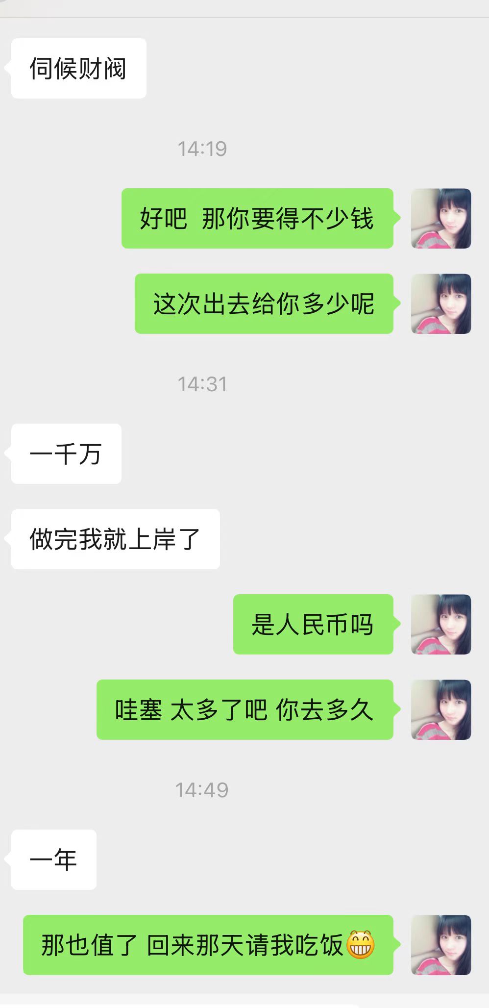 e97c56cb38bd87ac9a21710f64a986.jpeg