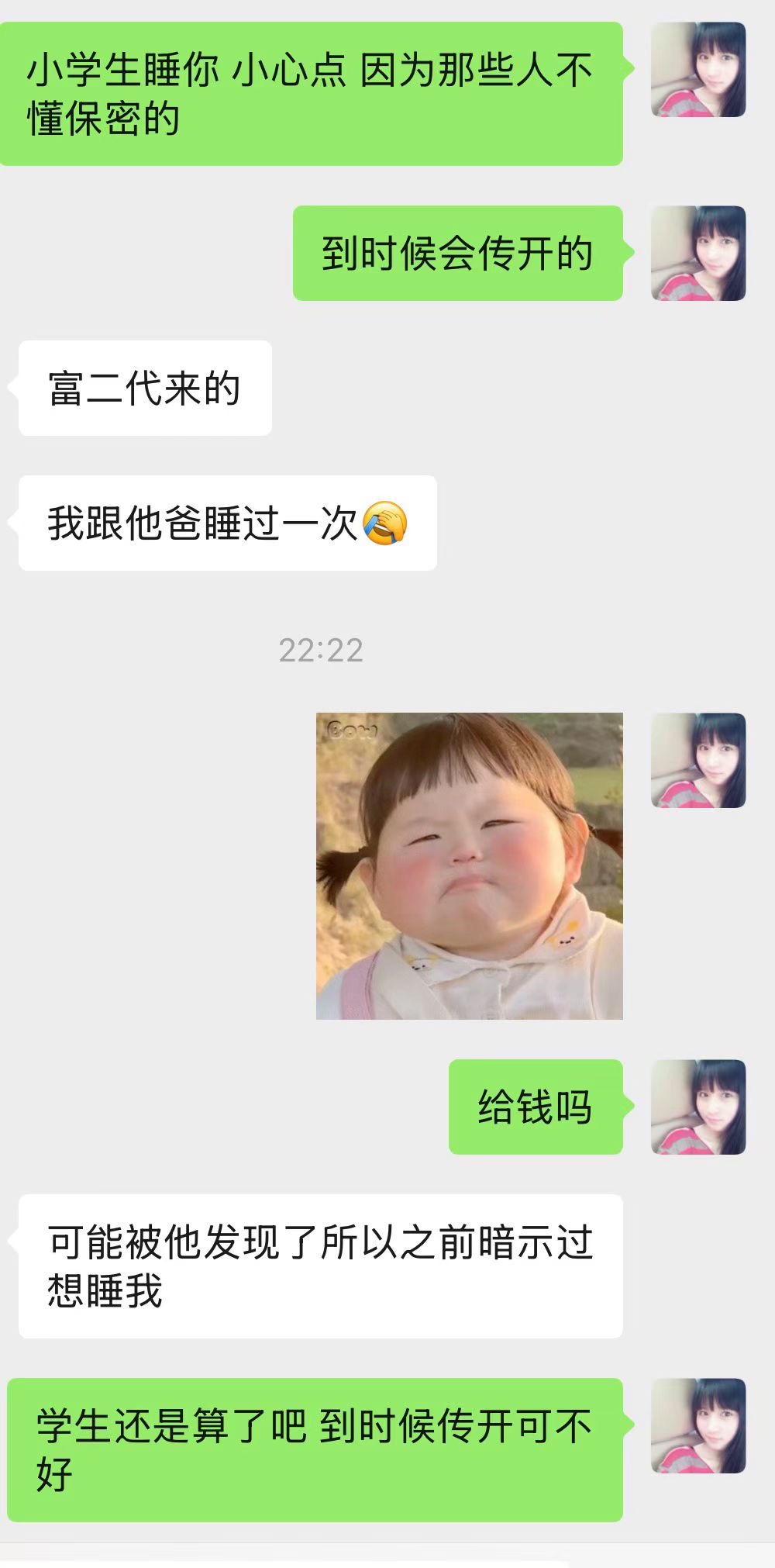 85c88a06a4c12843be4cfd743eafcd.jpeg