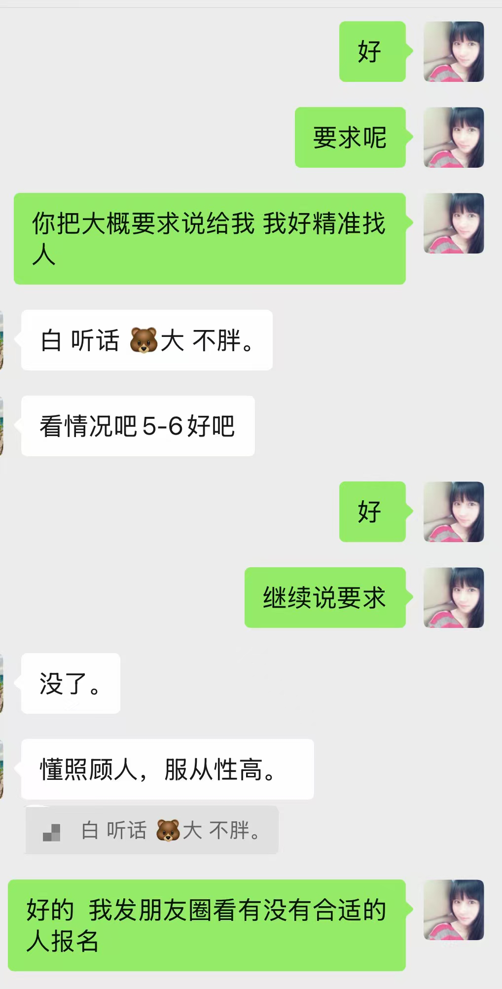 cf41b38d9ac5d39b3d67aac3cc5d1a.jpeg