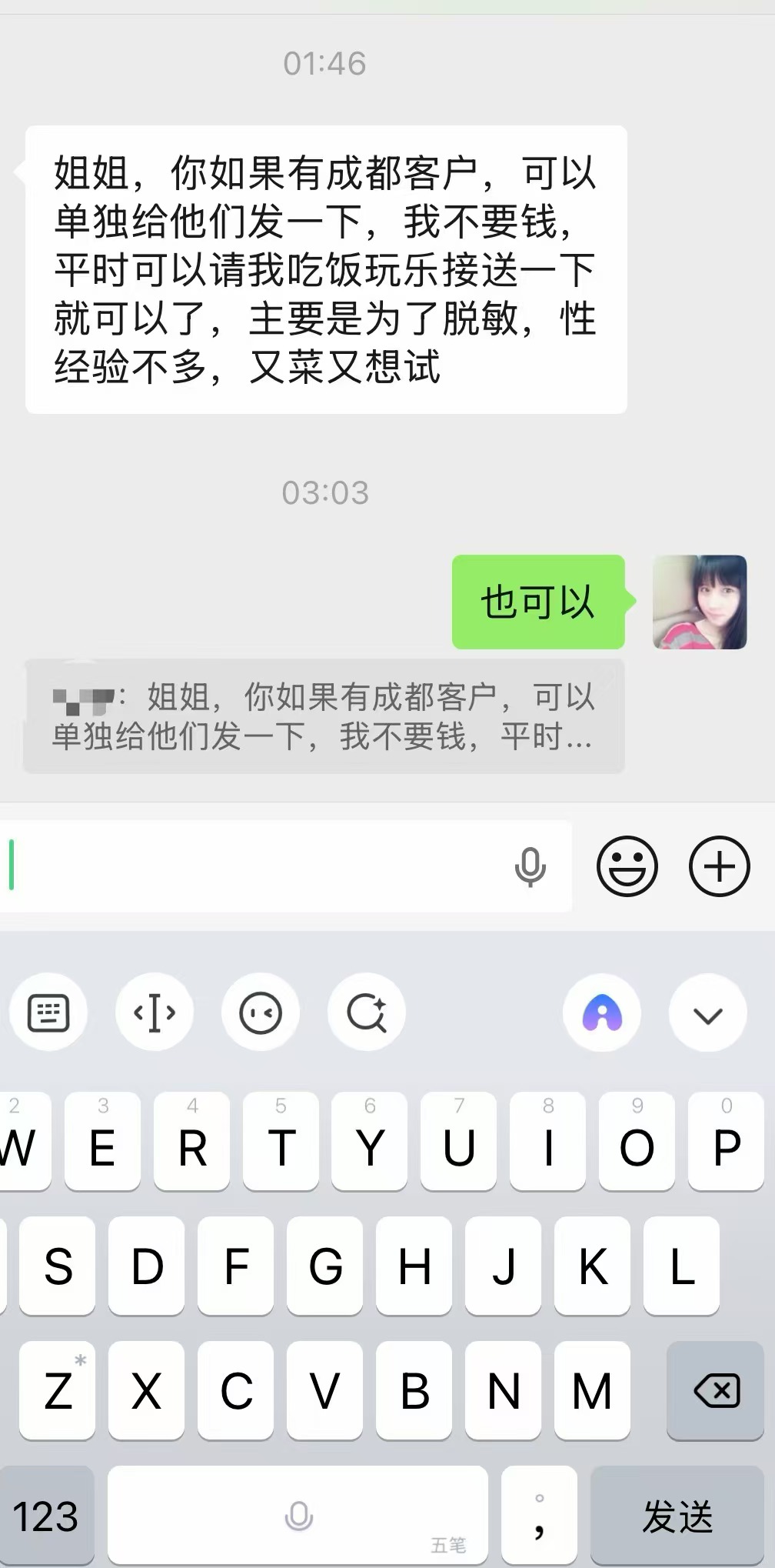 dce5f573493d6146c610be67329d9b.jpeg