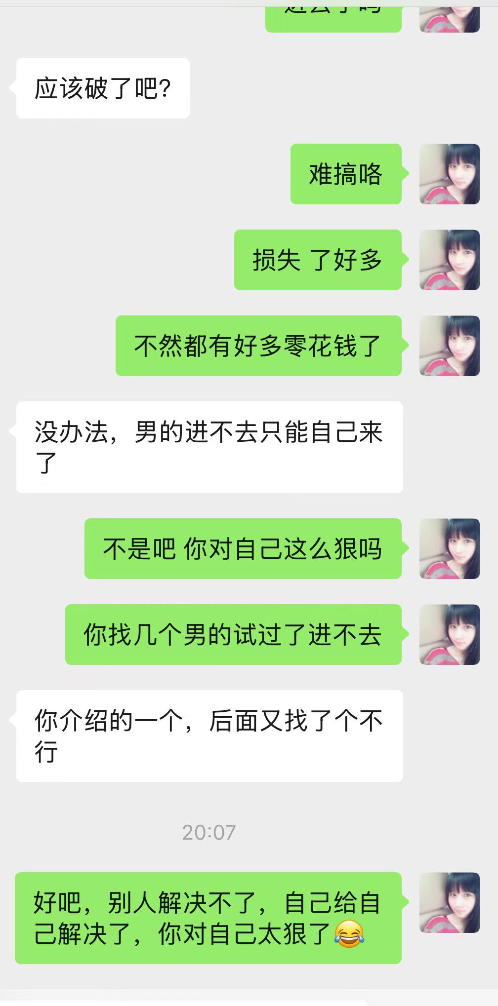 b351f68560f6912dc3dbc8f16b3e0d.jpeg