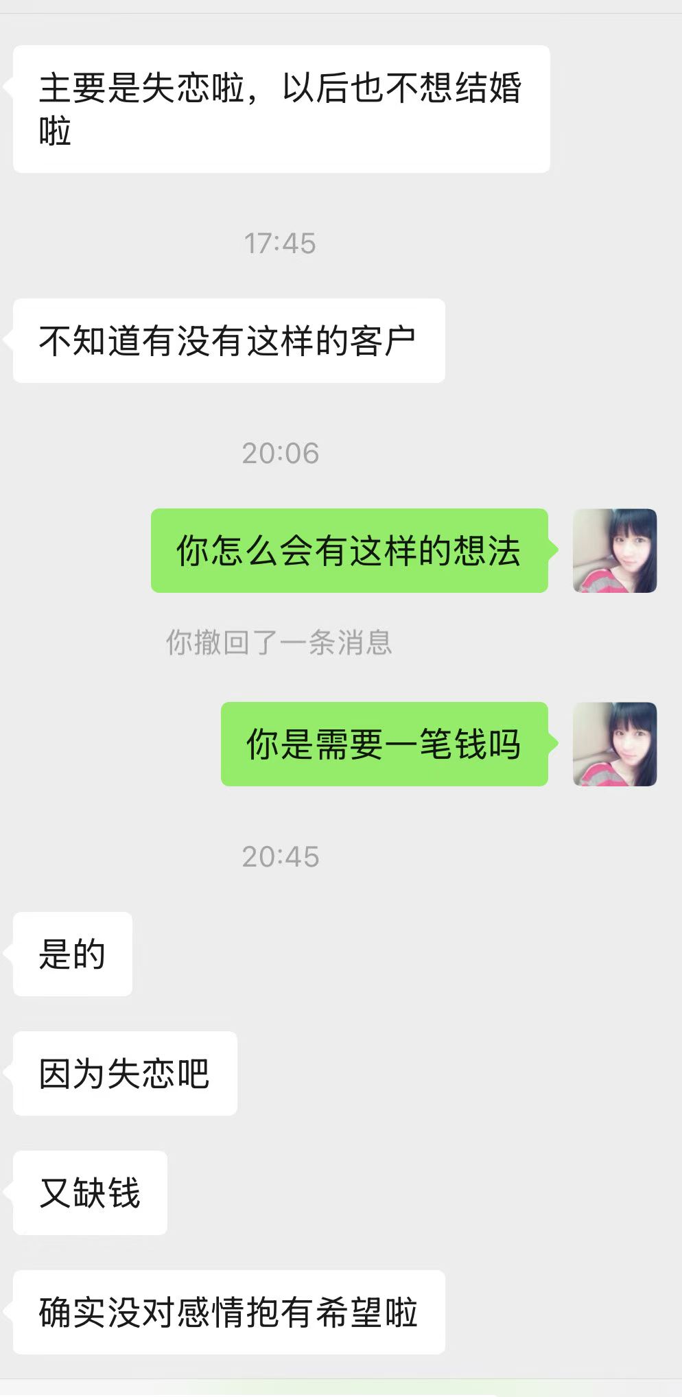 a3e6437662befe1bf805e876bc5c73.jpeg