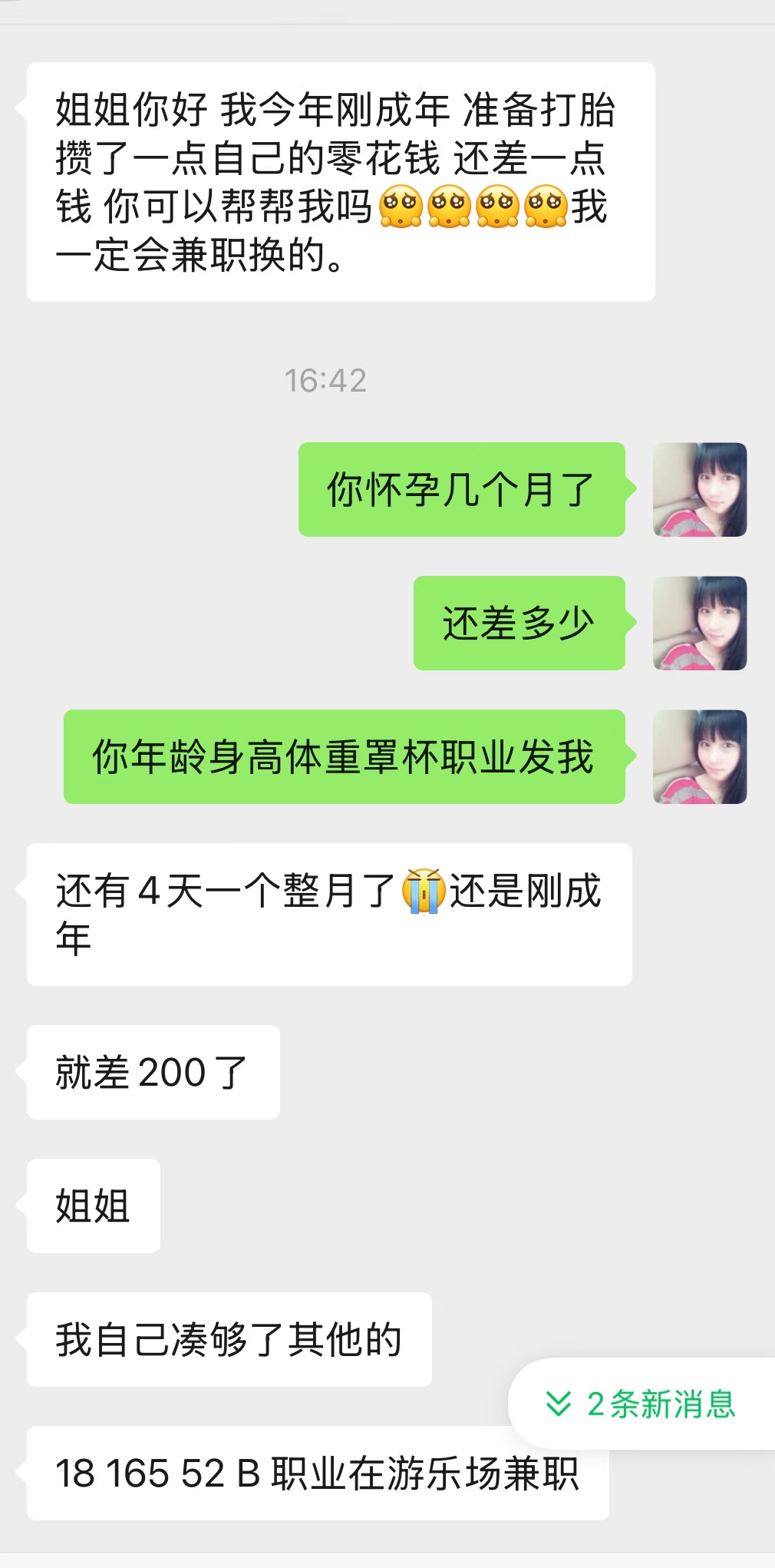 0ea6a5afa7c5a6112e00e2e72c920d.jpeg