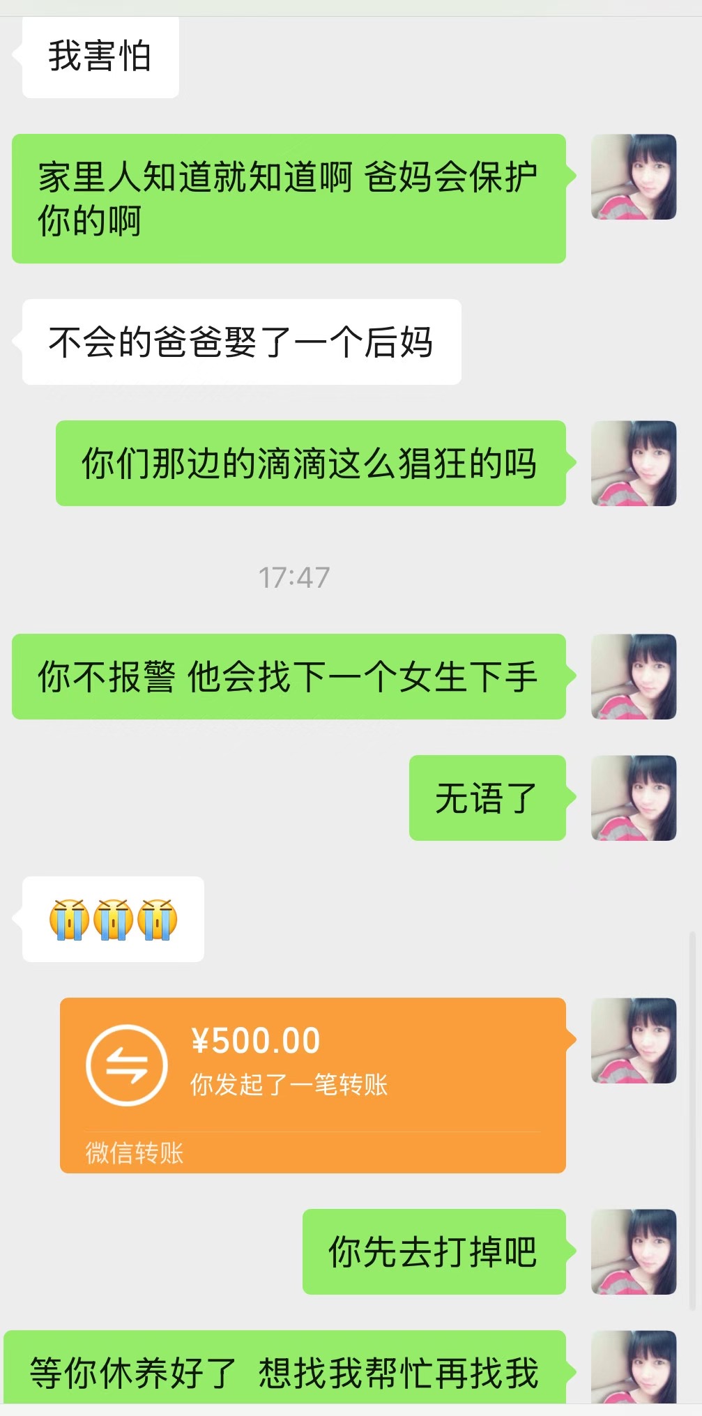 a191811c4b1f4a506cc150a635df77.jpeg