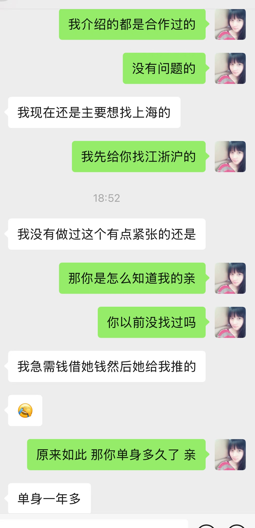 88d0606776451715307d8109f38d71.jpeg