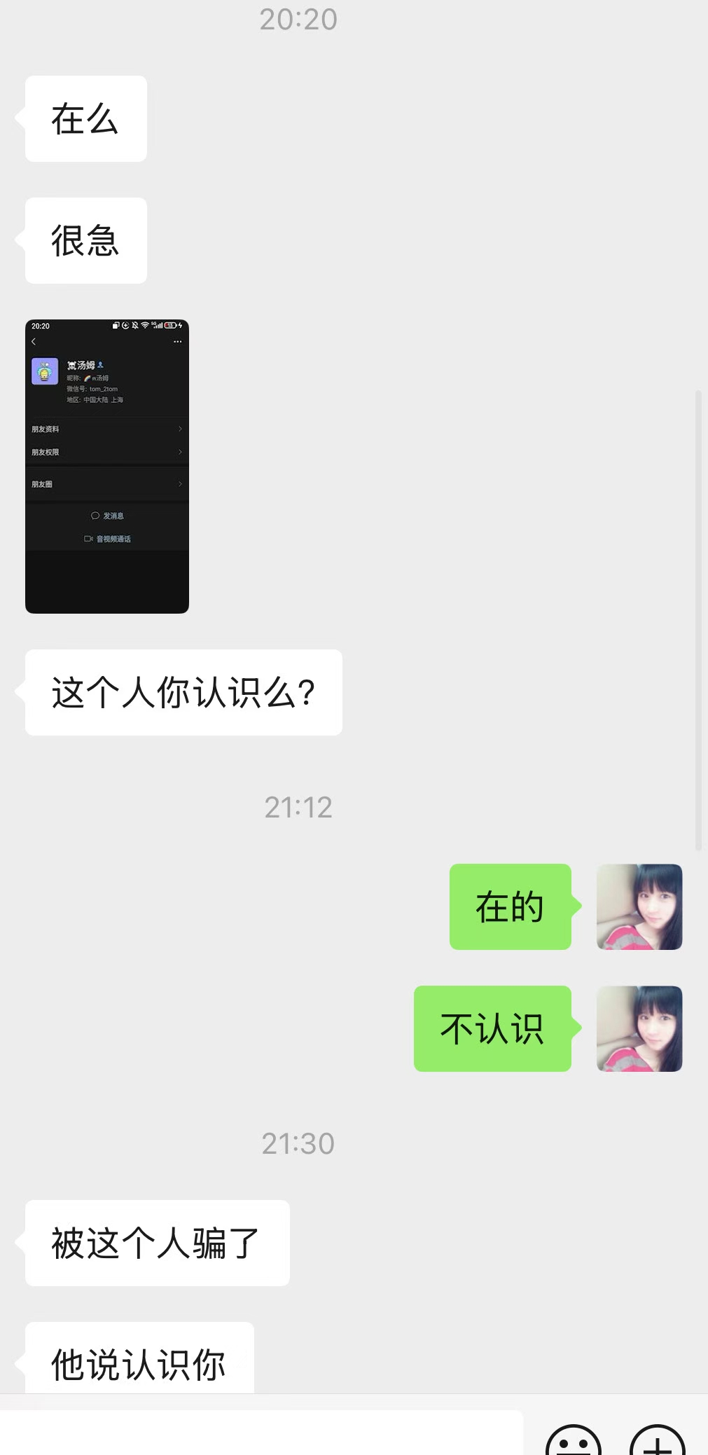 0d40756cdda4789772b1cb469390ee.jpeg