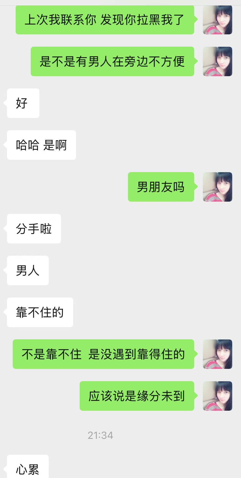b6386fa076b1f7093d2685c1cf549c.jpeg