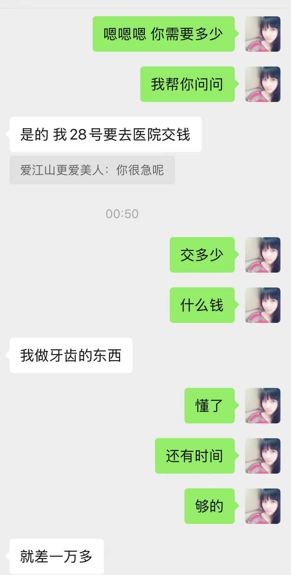 d6988f3168a26efb28bb3d6cafecd5.jpeg