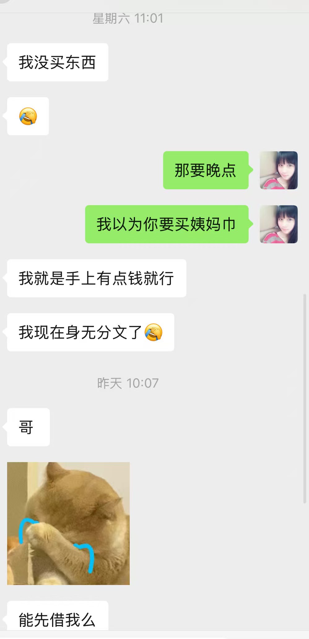 f16ab1b72e8b5ef8b9611d70a011ae.jpeg
