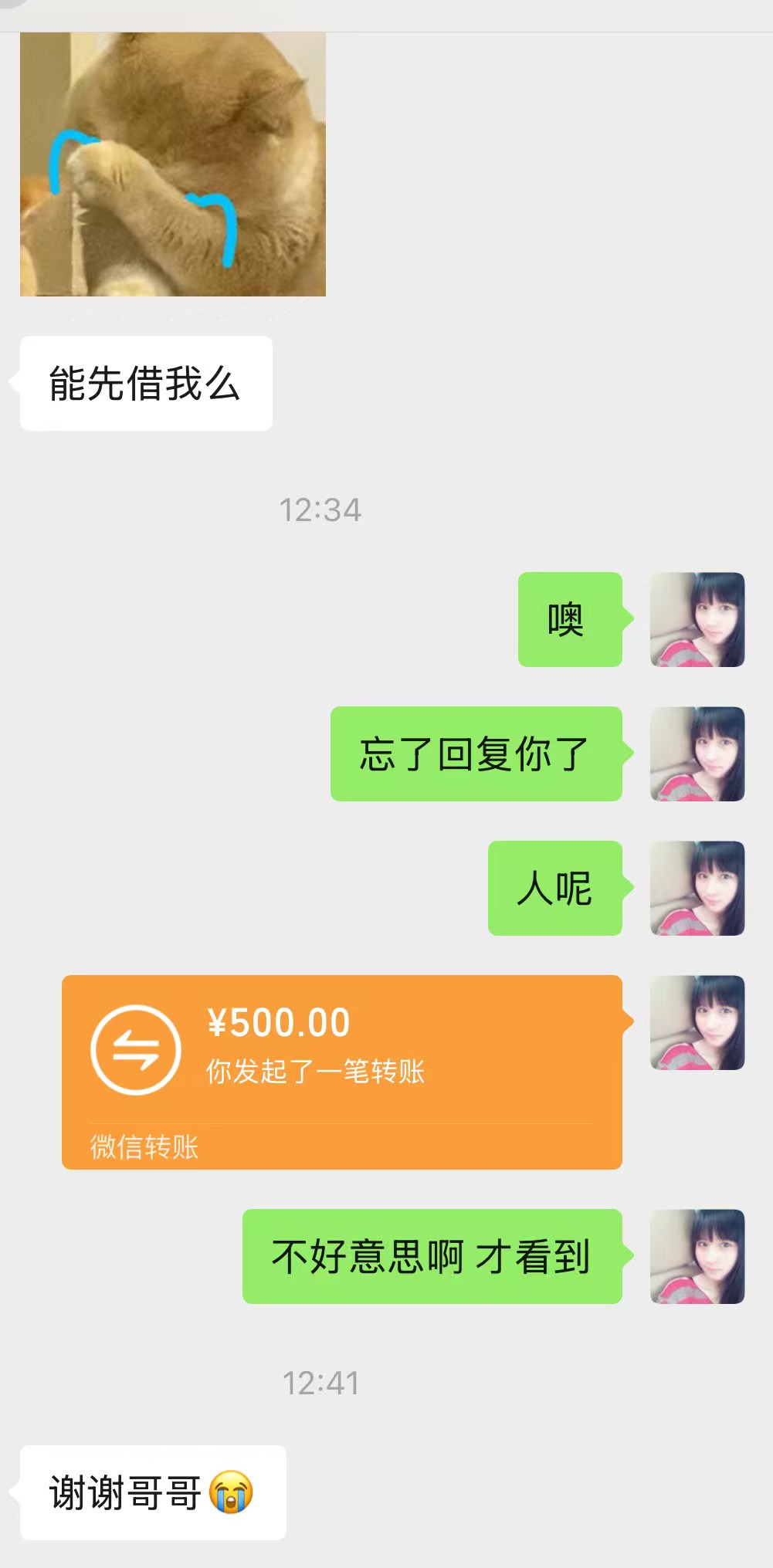 428adac45bba3c9413e4a3b9357fdb.jpeg