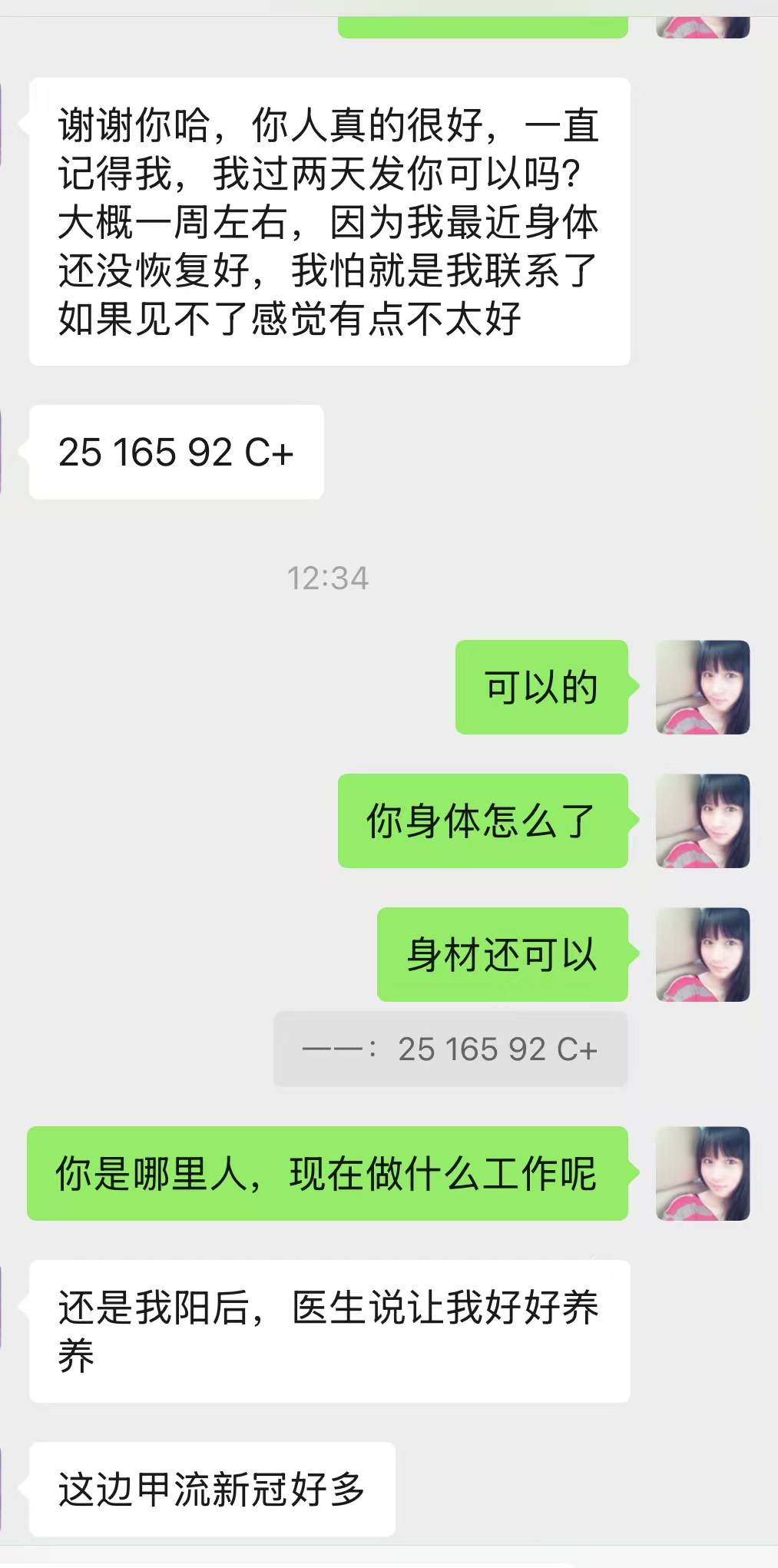 486657eda5cbc4d7a8444ca7c46cce.jpeg