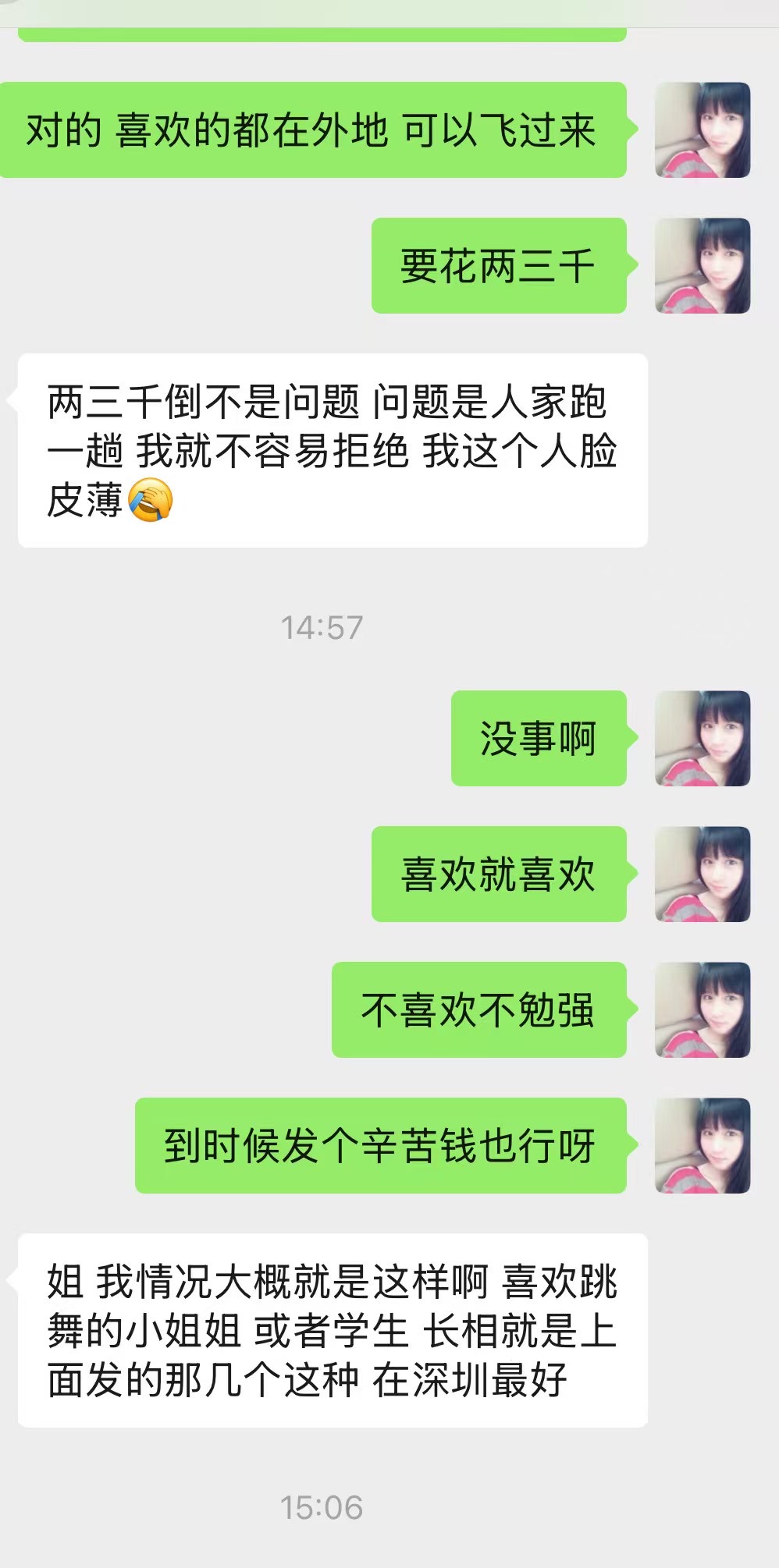 a7adc9d4274cdbe0b37242c58ea5cc.jpeg