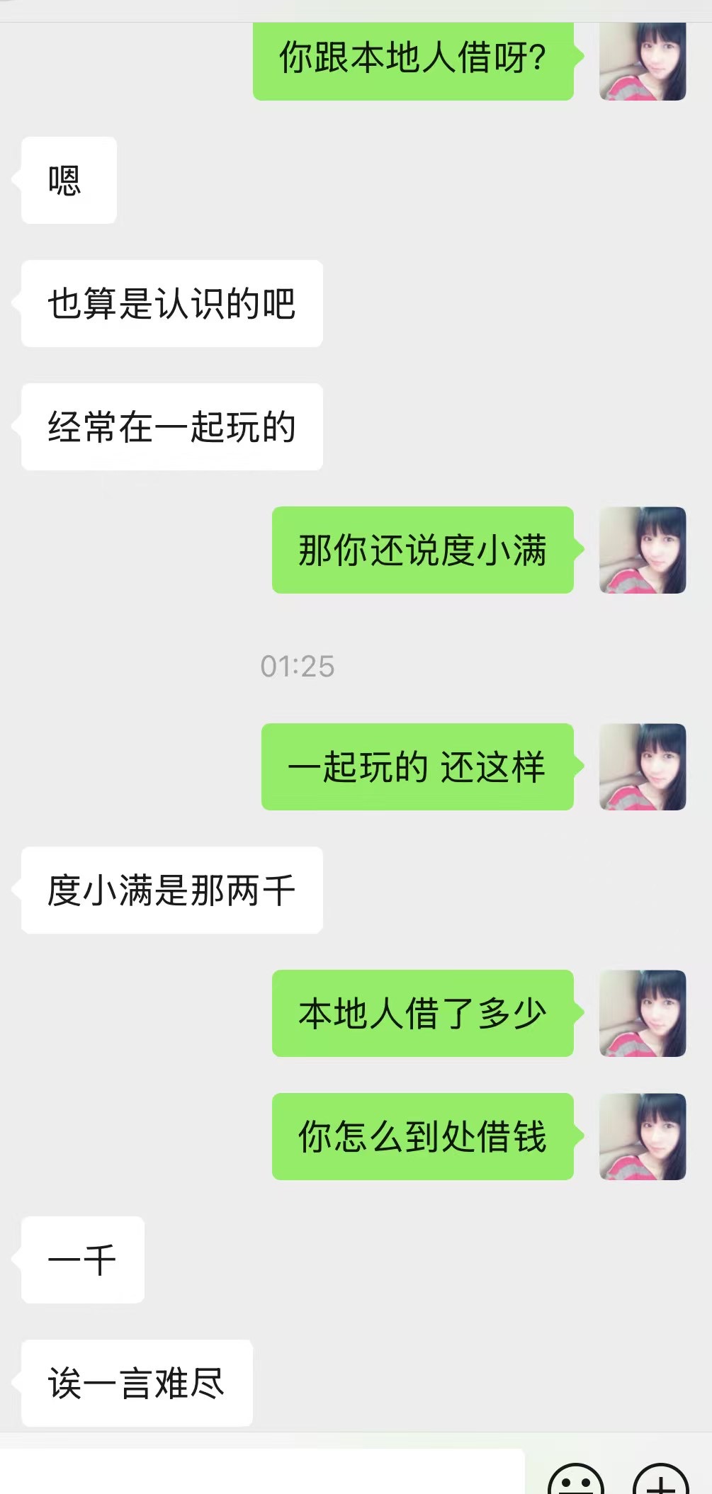 abb72ca6bcefc5d687ace212621699.jpeg