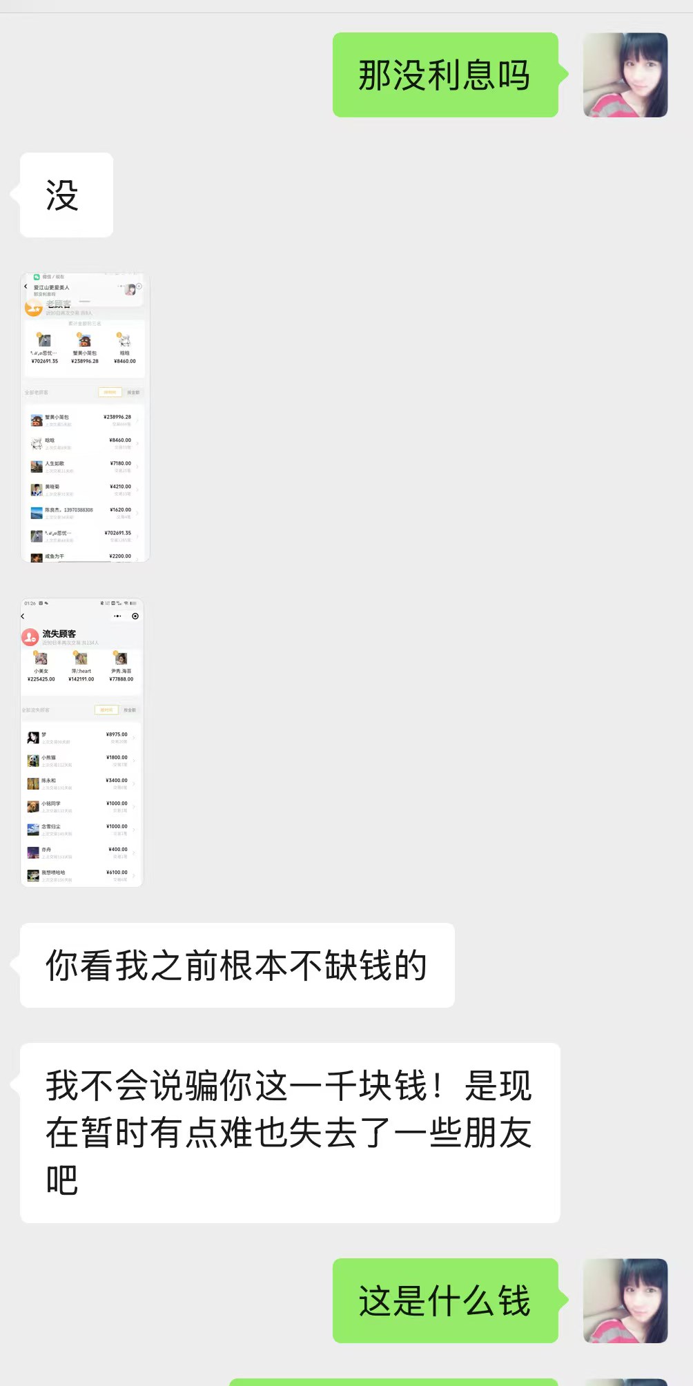 2b7b6e1a82a375197e1c6ab40daf2d.jpeg