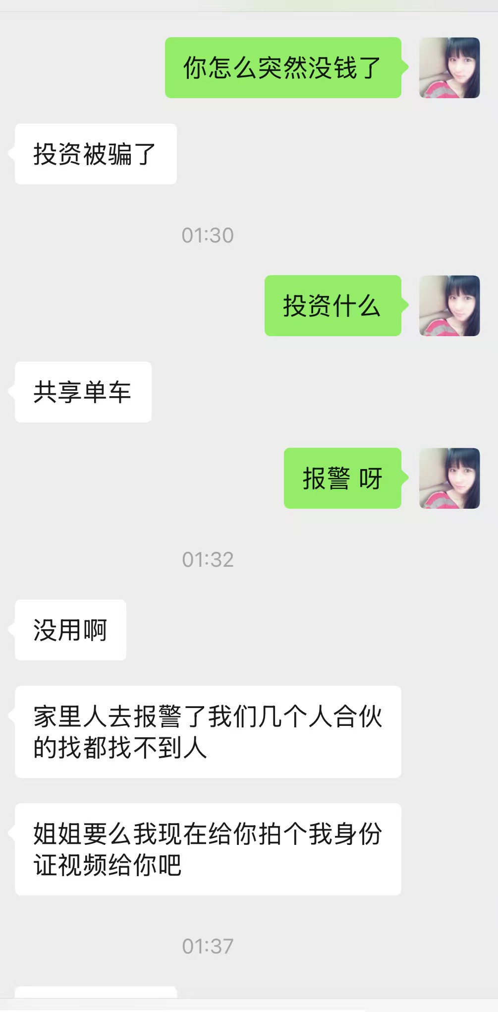 ee1369d41620ab57ec7d150e1a3ffb.jpeg