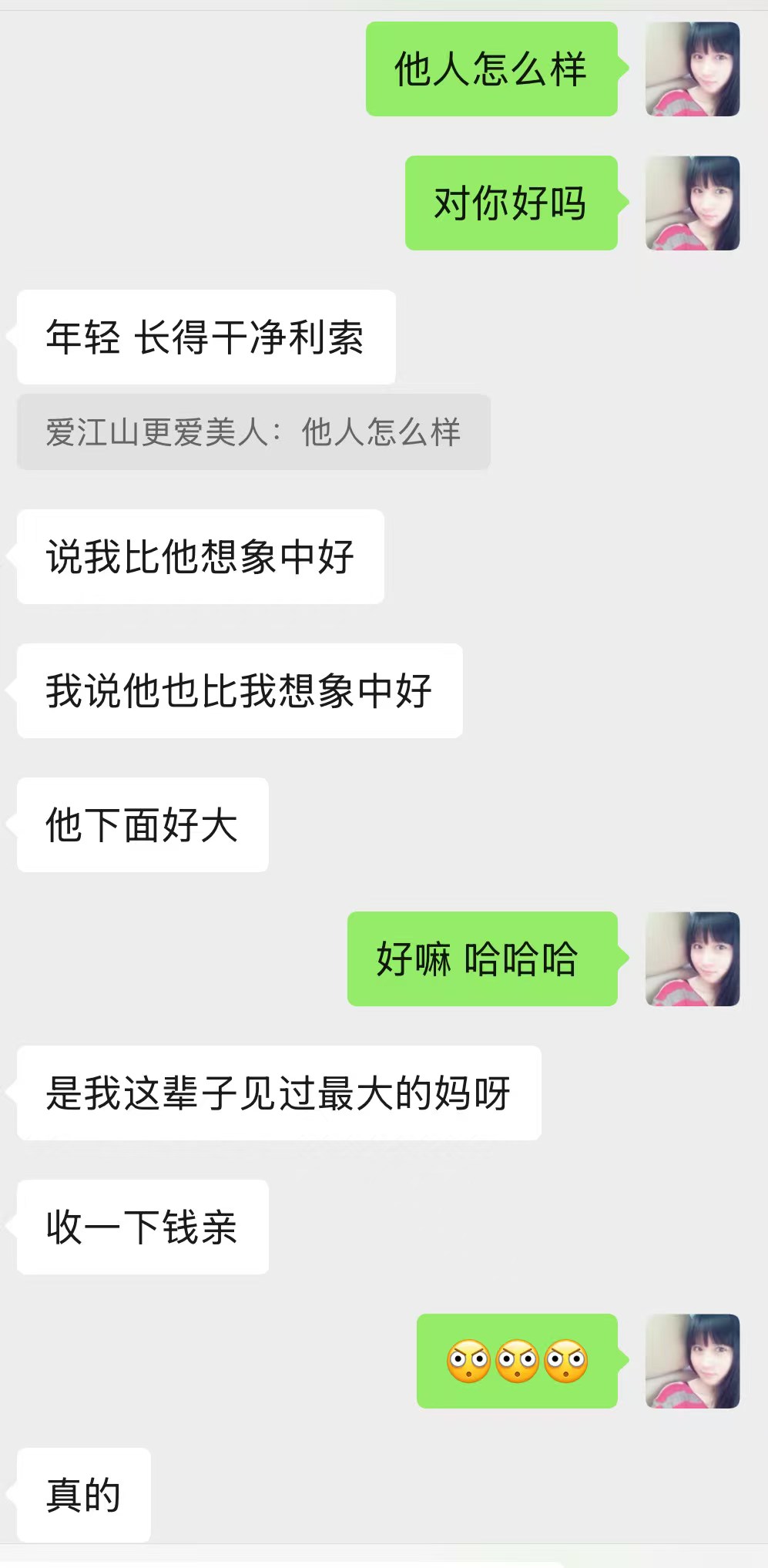 48cdc7ada1a89bdfb62b696a162f8e.jpeg