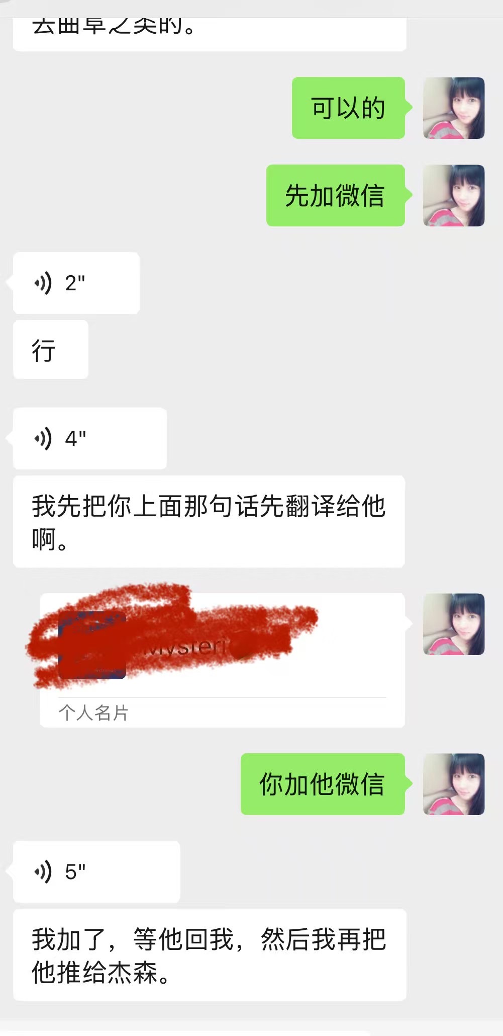 74e4674319ee3172dbe8841b3f5fd4.jpeg