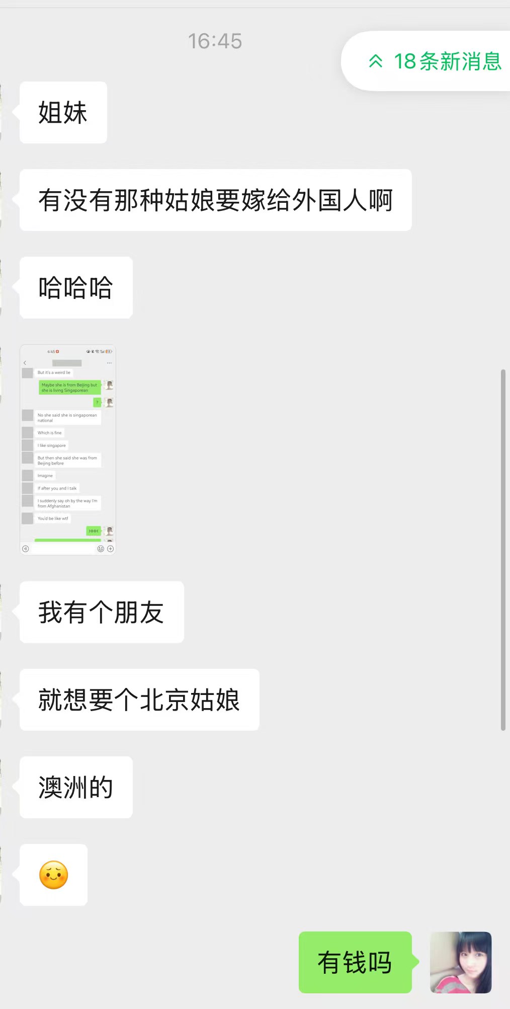f26df20238f91be8ccc42956a21eb1.jpeg