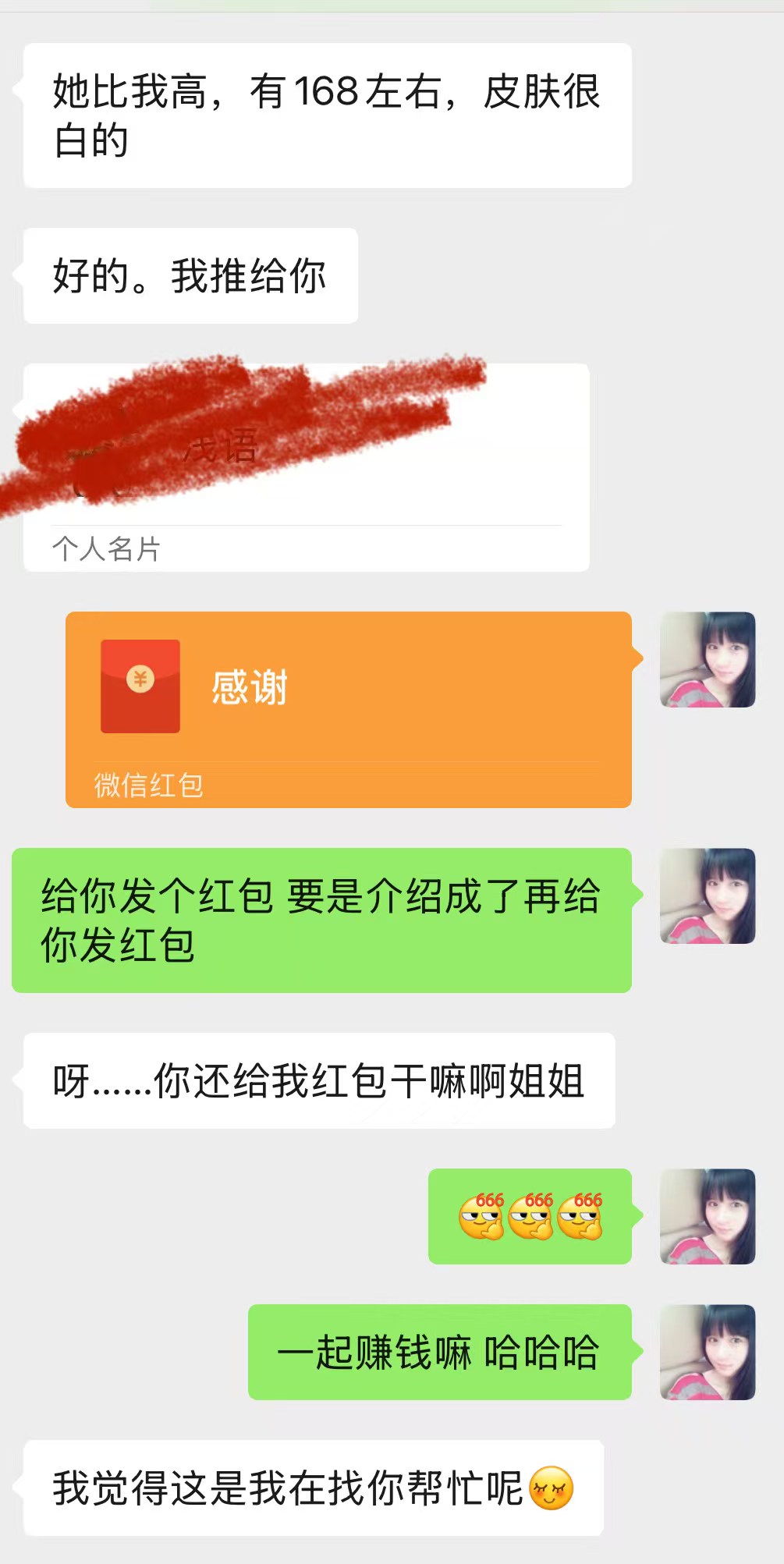 6a5677fb4aa2b12d270cd696c1731c.jpeg