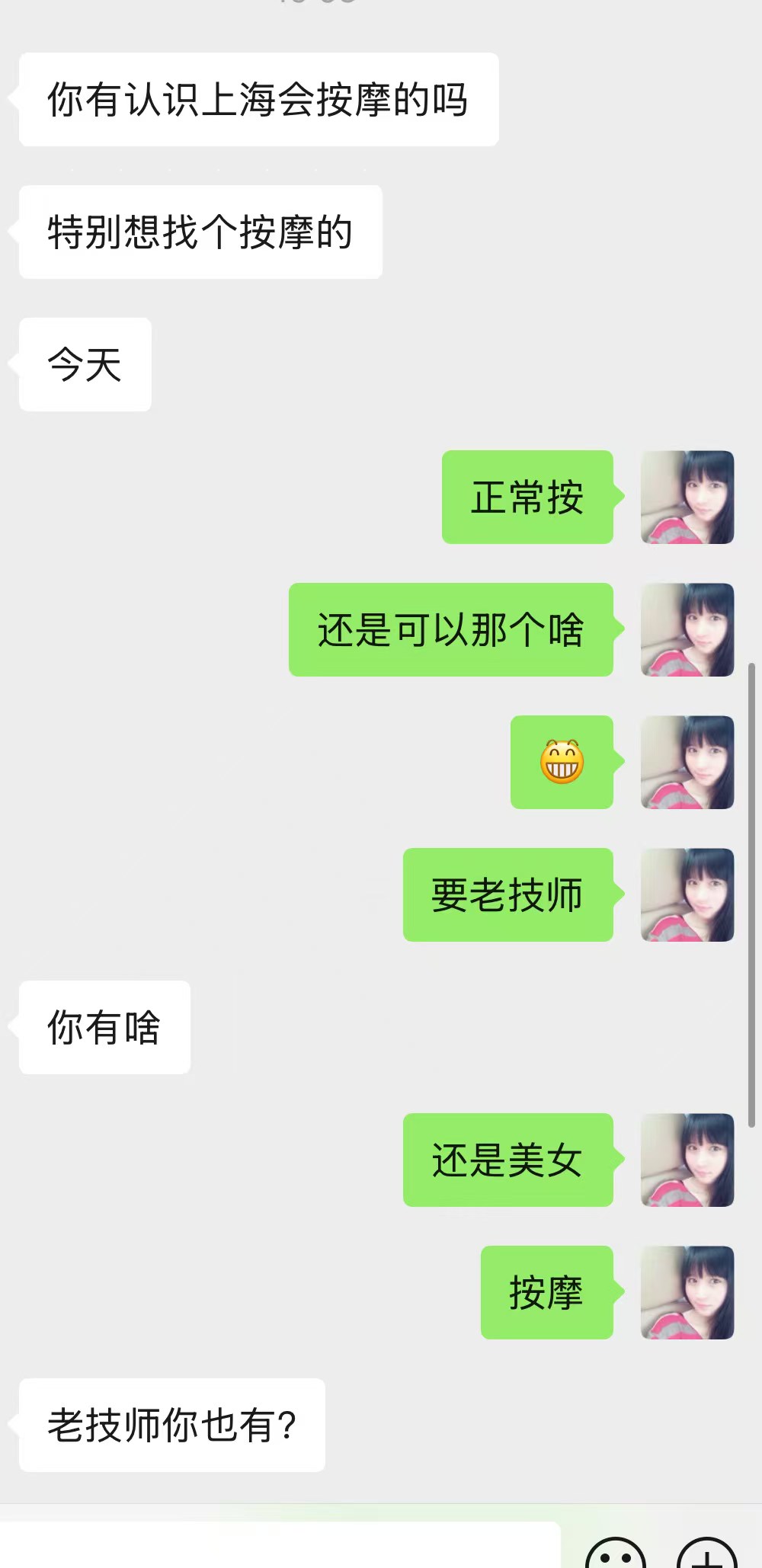 a7d1cbee7b798e4f62c3a4e106ba96.jpeg