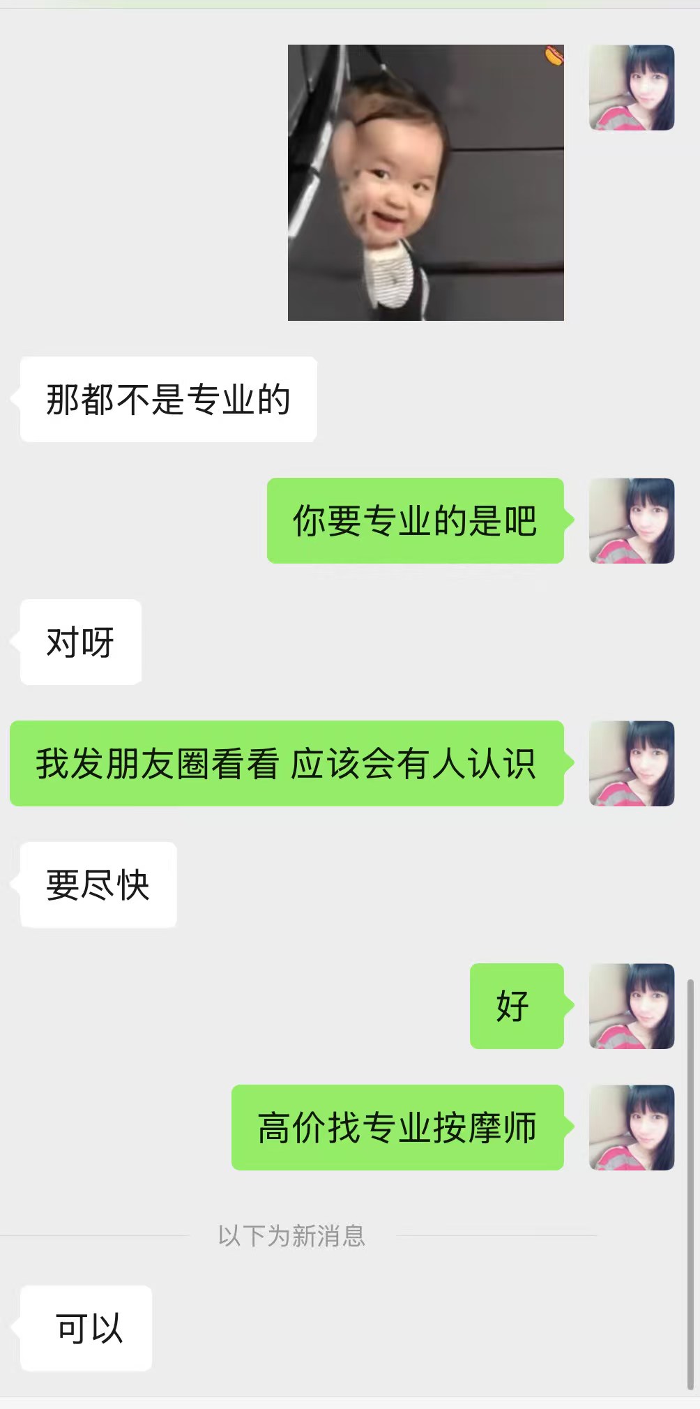 273af41d5e469359d8ef48a2e83e18.jpeg