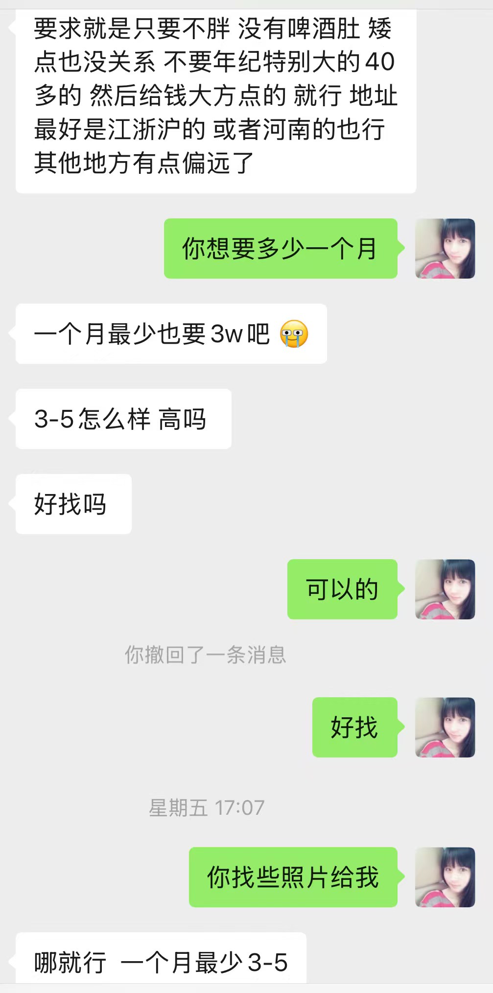 f70200d502e1c144ece615cb764df1.jpeg