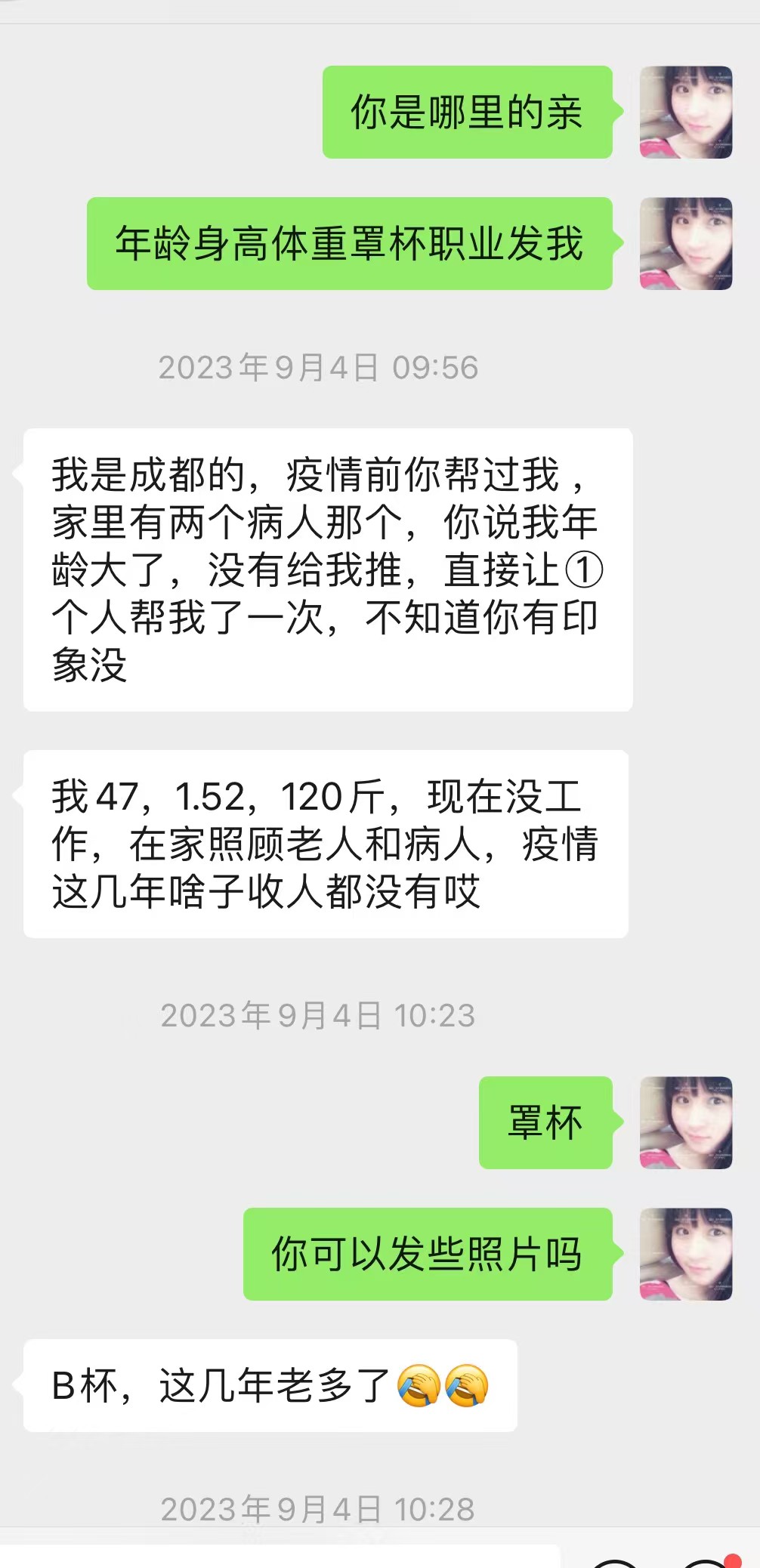 40aa6545ec34e07a30a18ffc71b2fa.jpeg