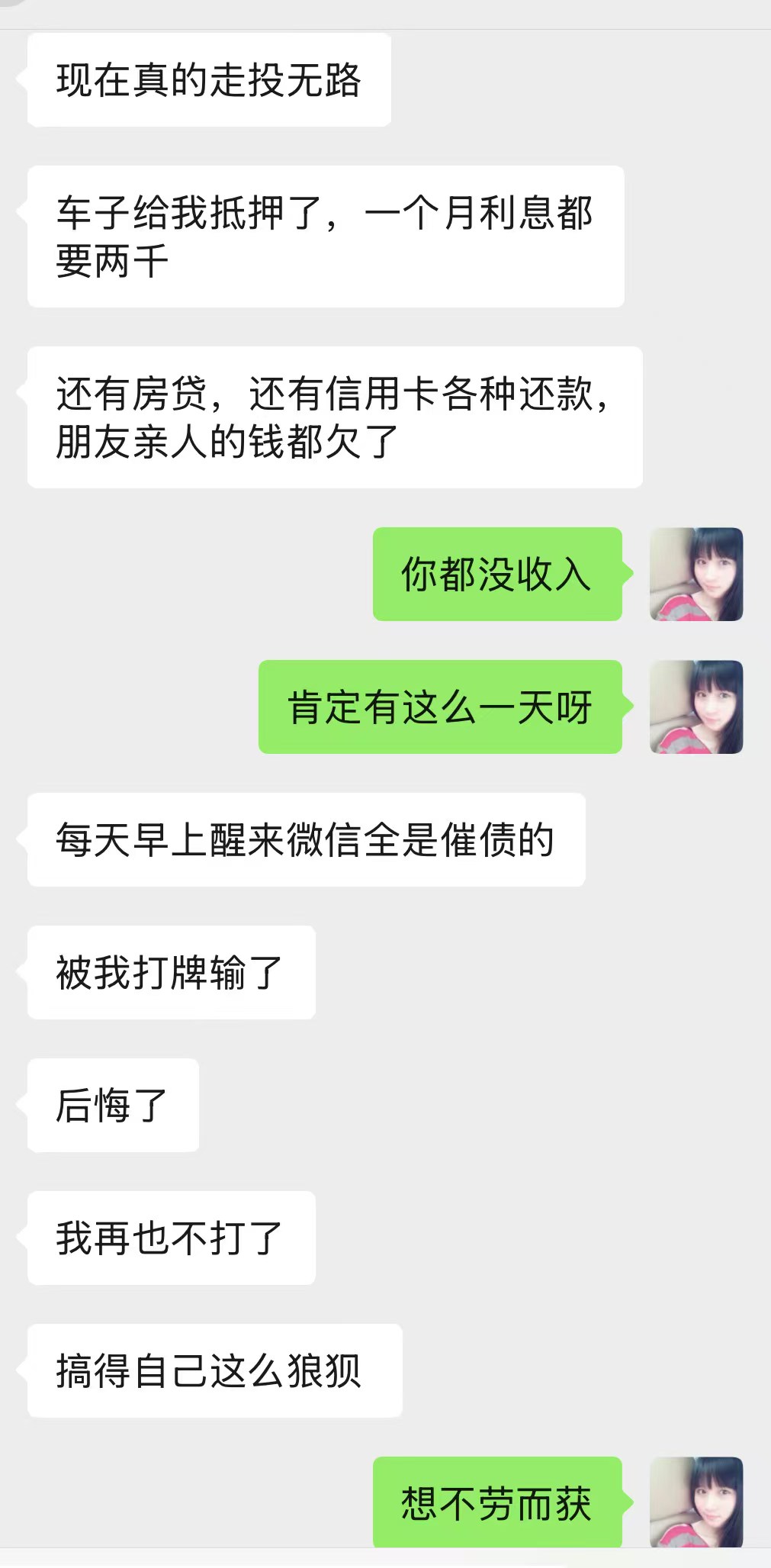 eb838e28c5d6251c534a2a3046c234.jpeg
