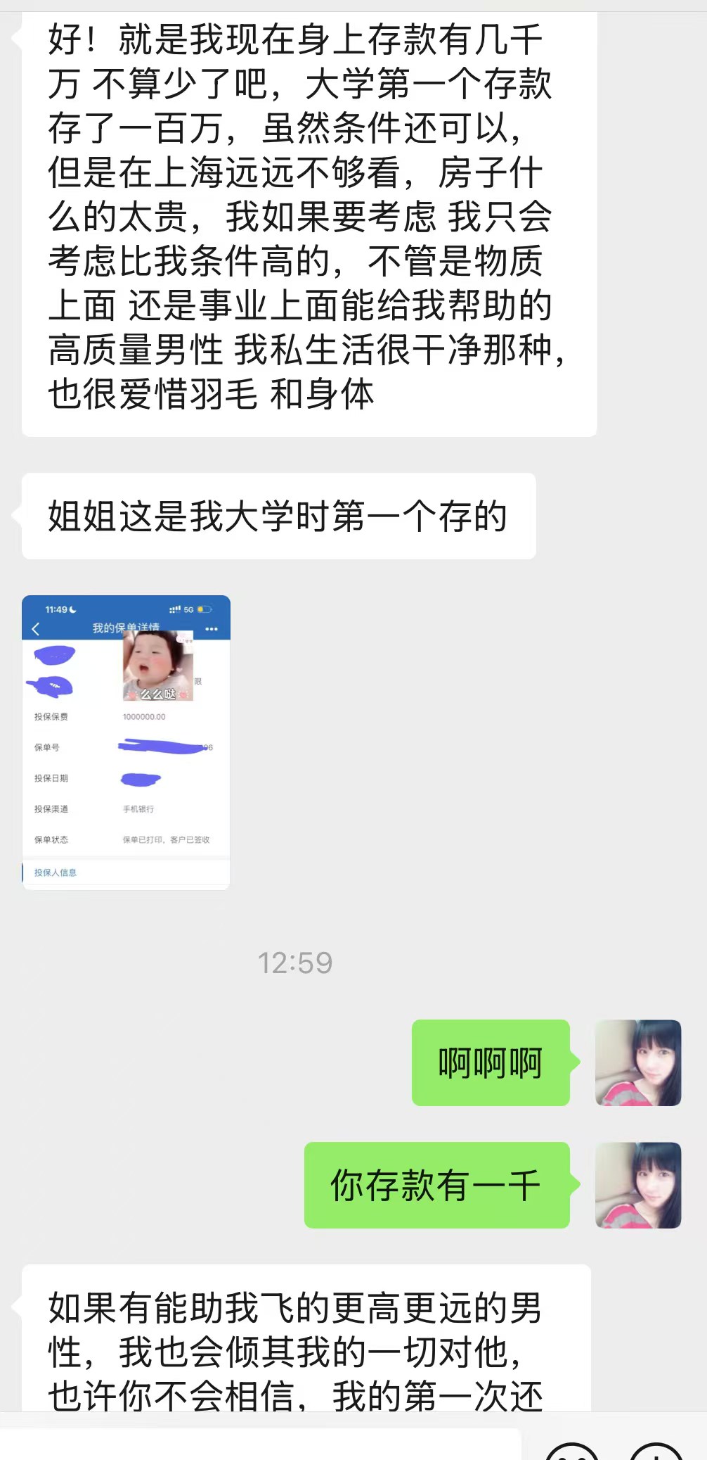 b178156d6057c1ee04a1b99b6cffd3.jpeg