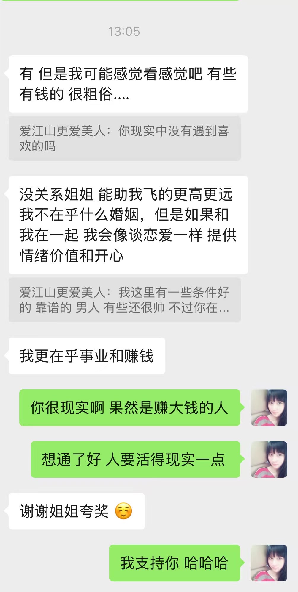 b807950d745ab72bcdd3322c53a550.jpeg