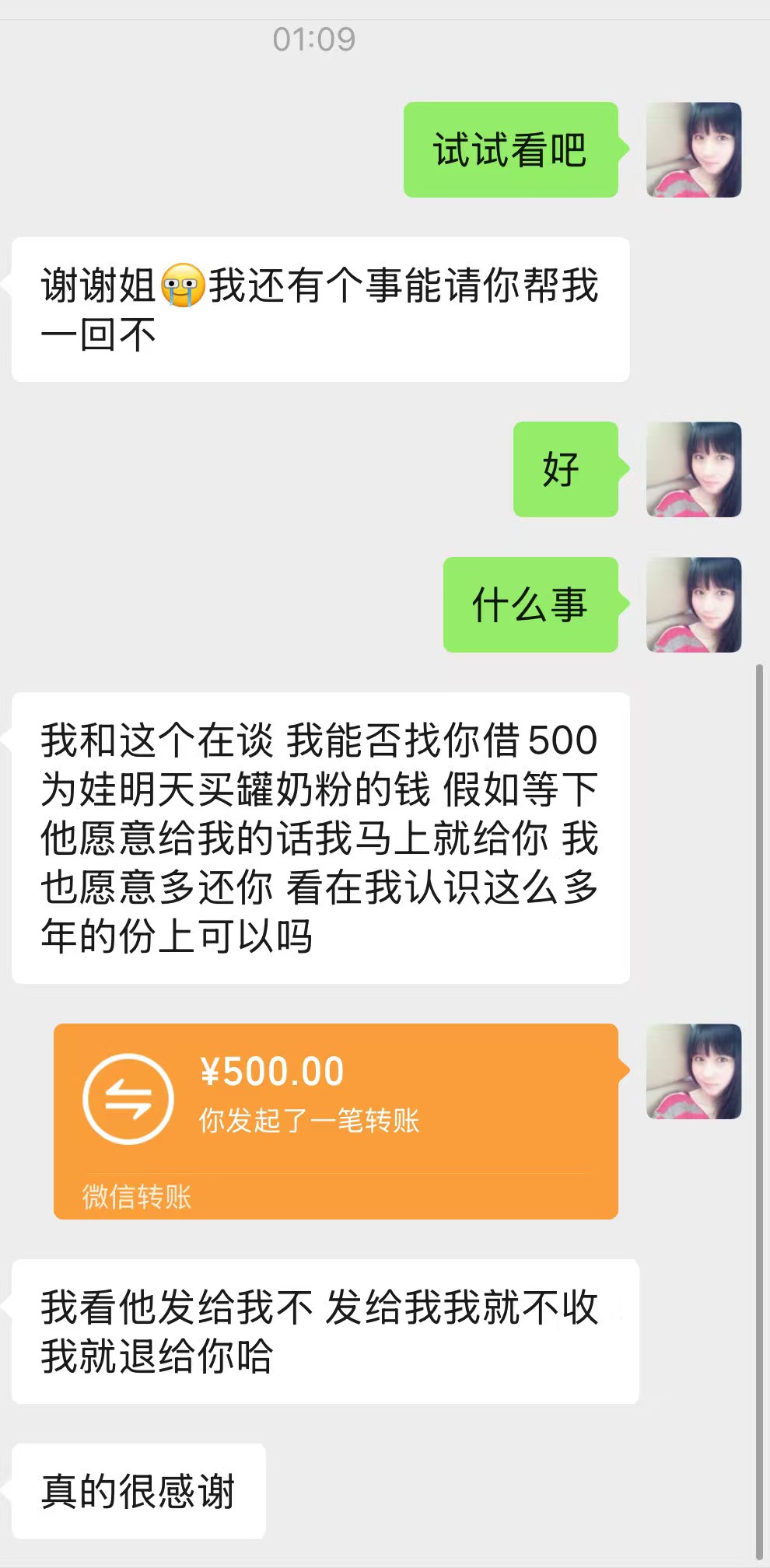 d5c29088d910cb385681575b807a4a.jpeg
