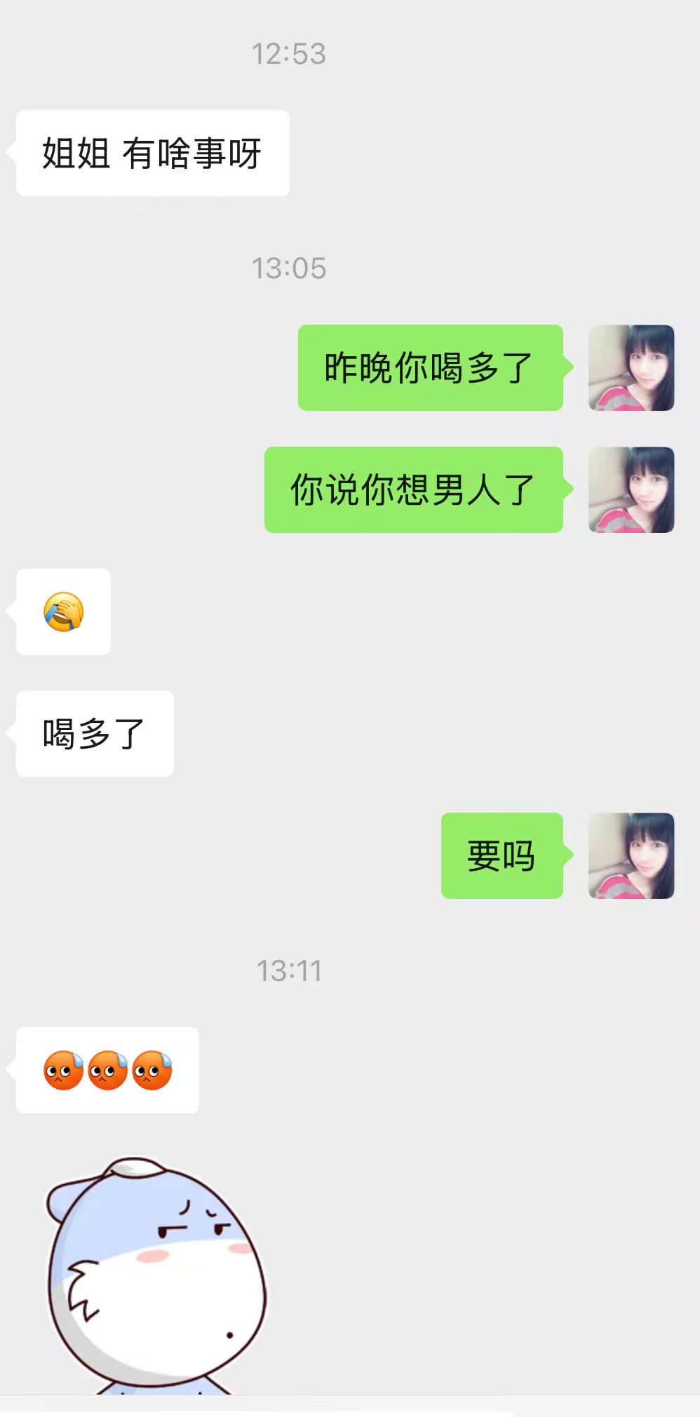 64ce6484f343a0c2d120ace119ae8f.jpeg